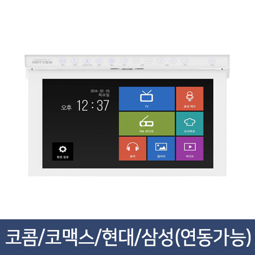 아트뷰 AVK-810(10인치)(화면터치X) 2개↑